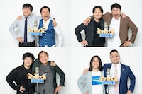 オニイチャン、タチマチ、ぐろう、愛凛冴「ytv漫才新人賞」への意気込み到着