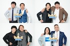 オニイチャン、タチマチ、ぐろう、愛凛冴「ytv漫才新人賞」への意気込み到着