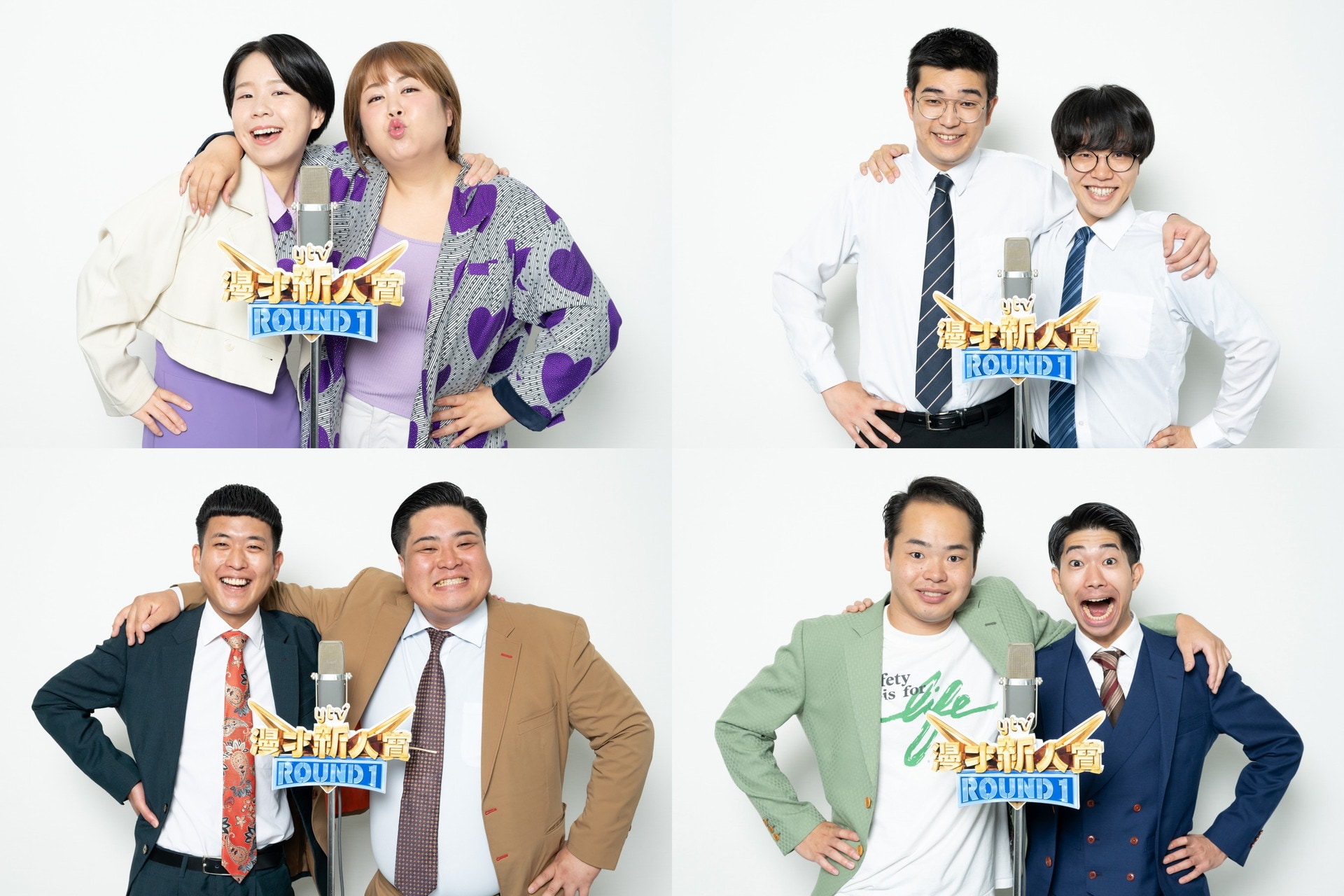天才ピアニスト、シカノシンプ、タイムキーパー、ライムギ「ytv漫才