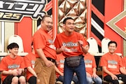 元祖いちごちゃん