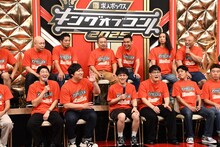 ロングコートダディをライバル視するトム・ブラウンみちお