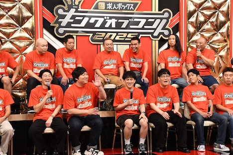 ロングコートダディをライバル視するトム・ブラウンみちお