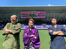 左からアンガールズ田中、村上信五、アンガールズ山根 ©RCC