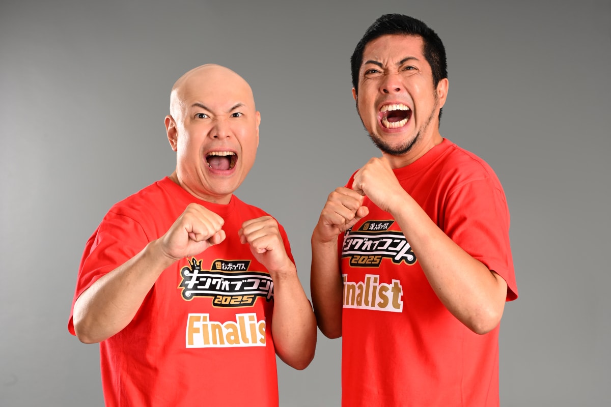 ベルナルド、コンビ組みたてでKOC決勝進出「バカさと小道具はザコシイズム」