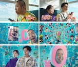 ハライチ澤部、小芝風花、木村昴が出演する、「コミックシーモア」の新テレビCM「3人のマンガ好き 無料なや~つ」編の各場面