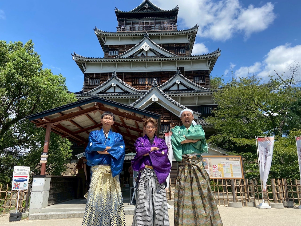 アンガールズ＆村上信五、広島の歴史と最新スポットに触れる街ブラへ　「元就。」ゴールデンSP