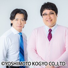 マヂカルラブリー