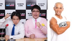「マヂカルラブリーのANN0」横浜アリーナで番組イベント　ゲストにリボルバー・ヘッド