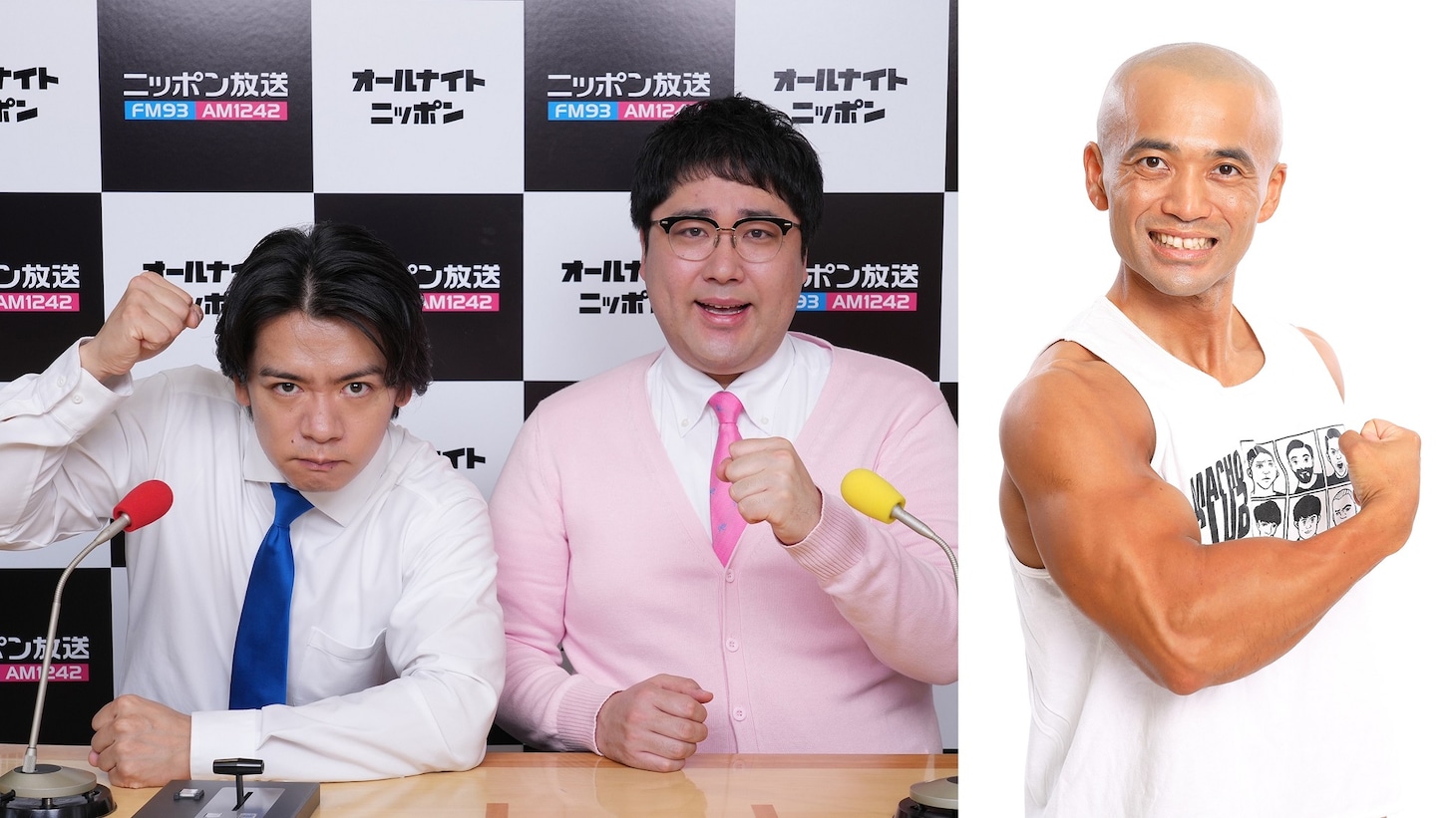 「マヂカルラブリーのオールナイトニッポン0（ZERO）」の番組イベントに出演するマヂカルラブリーとゲストのリボルバー・ヘッド