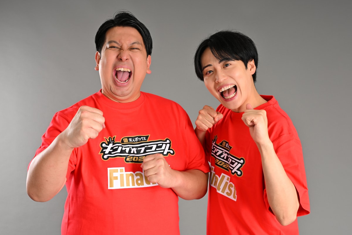 レインボー。左から、ジャンボたかお、池田直人
