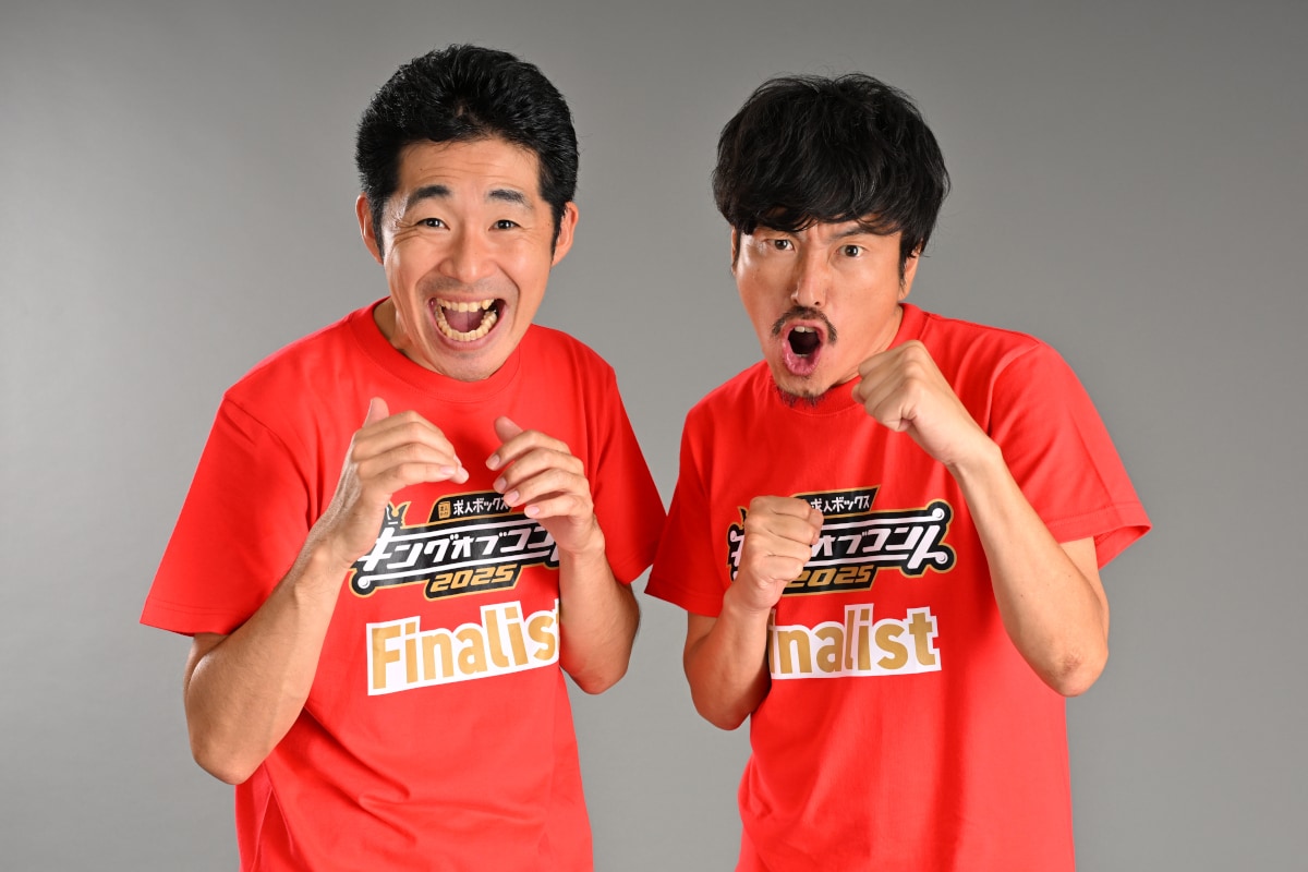 しずる。左から池田一真、純