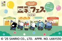 「はぴだんぶい」とコラボしたフォトパネル