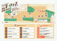 「キッコーマン豆乳 Presents 豆乳フェス2025」会場マップ