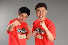 うるとらブギーズ