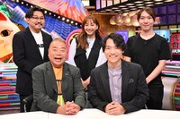 前列左から出川哲朗、伊沢拓司。後列左からオズワルド伊藤、藤本美貴、安野貴博