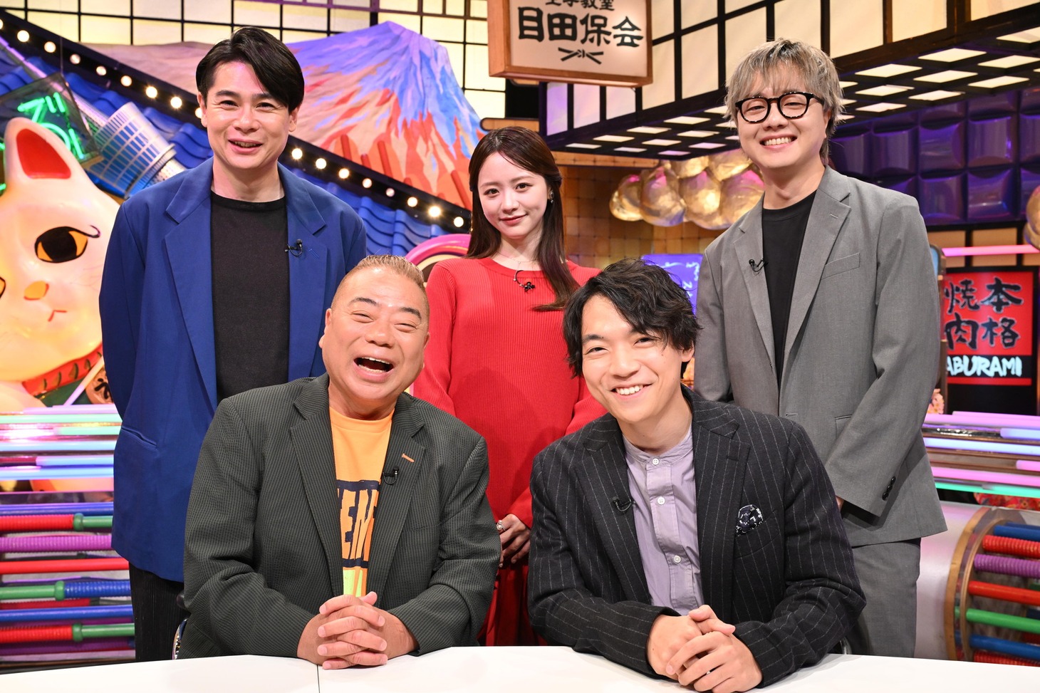 前列左から出川哲朗、伊沢拓司。後列左から平成ノブシコブシ吉村、森香澄、石田健