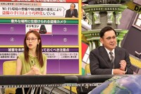 左から、佐久間みなみアナ、アリタ哲平