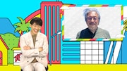 番組のワンシーン