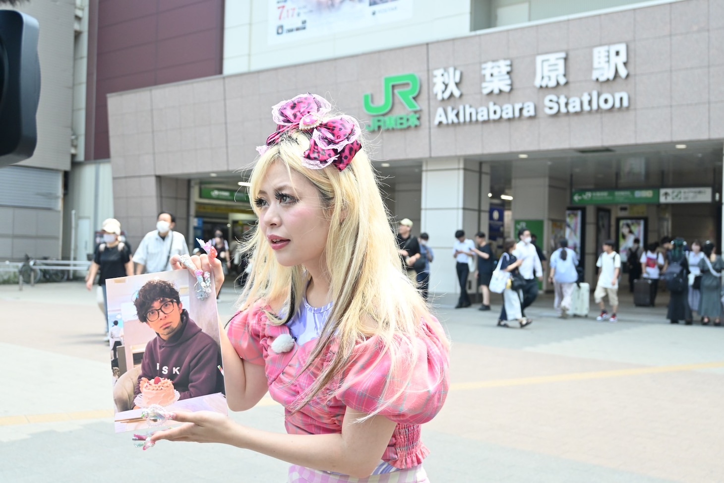 エルフ荒川