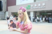 エルフ荒川