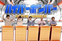 「Aぇ! groupチーム」