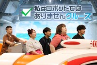 「お笑い王者チーム」