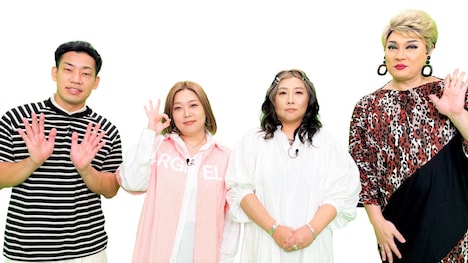 左からミルクボーイ駒場、海原やすよ ともこ、ナジャ・グランディーバ