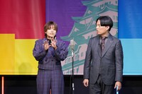 翠星チークダンス