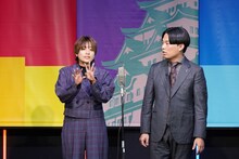 翠星チークダンス