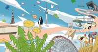 「東京生まれじゃないけれど」イラスト