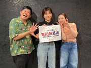 「岡野・村重の無担保酒場」第5弾、ゲストのヒコロヒーにちゃんと怒られる