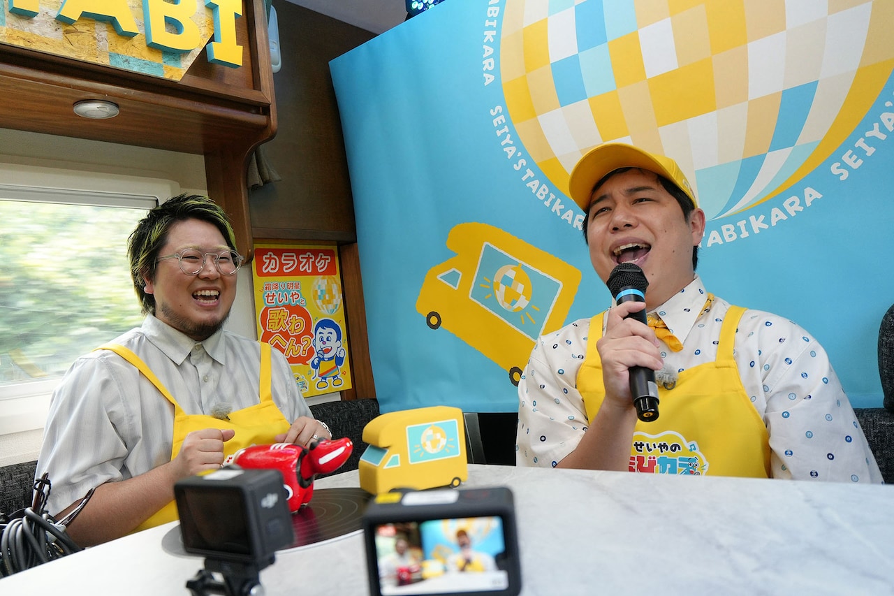 霜降り明星せいやのカラオケ×旅番組、こっちのけんとと共に音楽の町・郡山へ