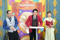 左から千鳥、西澤由夏アナウンサー