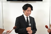 アンジャッシュ渡部