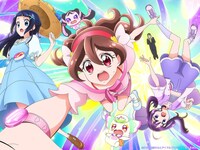 「映画キミとアイドルプリキュア♪ お待たせ！キミに届けるキラッキライブ！」より