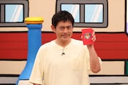 博多華丸