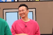 かまいたち山内