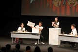 「ヤーレンズのダダダ団！決起集会」のワンシーン