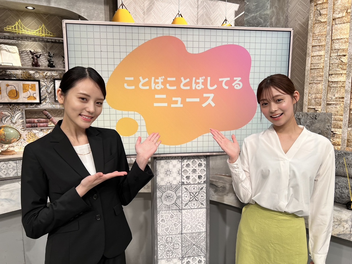 左から東あさか、田﨑さくら