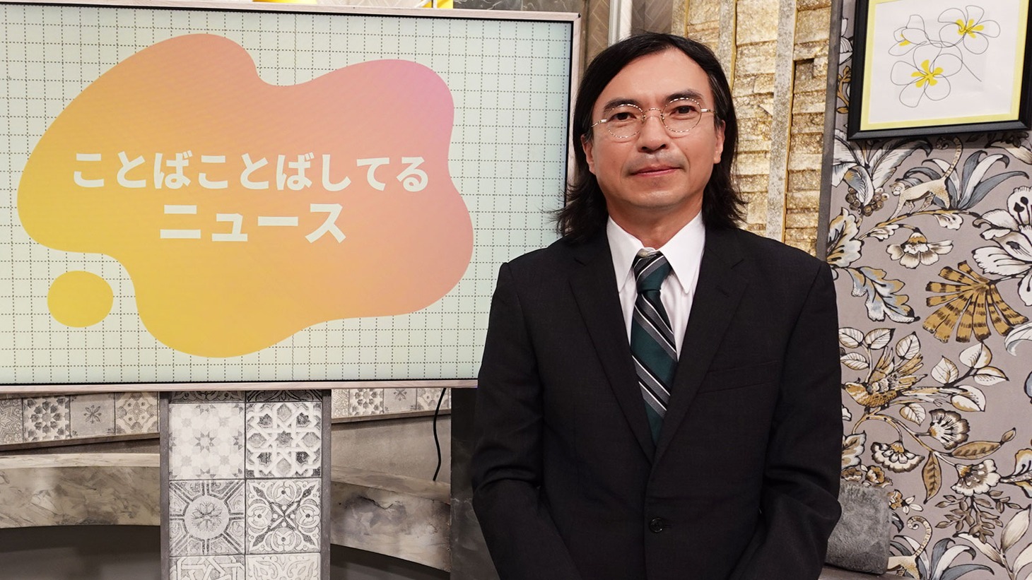 ふかわりょう