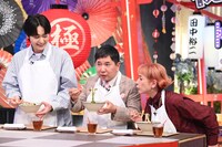 左から犬飼貴丈、爆笑問題・田中、久本雅美