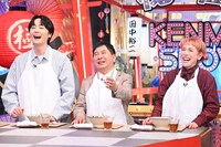 左から犬飼貴丈、爆笑問題・田中、久本雅美