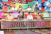 「秘密のケンミンSHOW極」のワンシーン