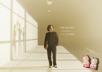 ニューヨークを起用したヤクルトの広告