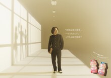 ニューヨークを起用したヤクルトの広告