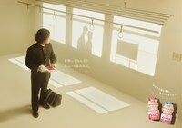 ニューヨークを起用したヤクルトの広告