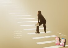 ニューヨークを起用したヤクルトの広告