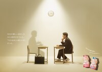 ニューヨークを起用したヤクルトの広告