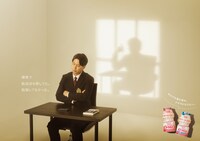 ニューヨークを起用したヤクルトの広告