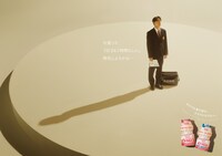 ニューヨークを起用したヤクルトの広告